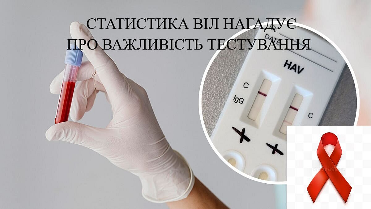 З початку 2026 року в Миколаївській області народилися 9 немовлят із ВІЛ-інфекцією