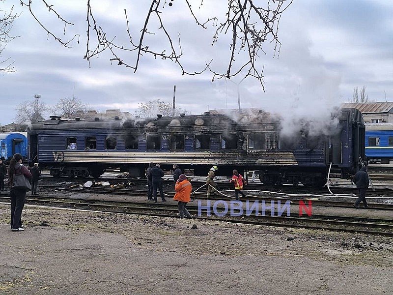 Пошкоджено вагони, тепловози, будівлі депо: підраховано збитки від атак на залізницю в Миколаєві та області