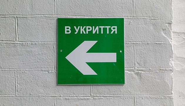 Пациенты полгода не могли пользоваться укрытием больницы: почти 2 миллиона штрафа взыскивают с подрядчика