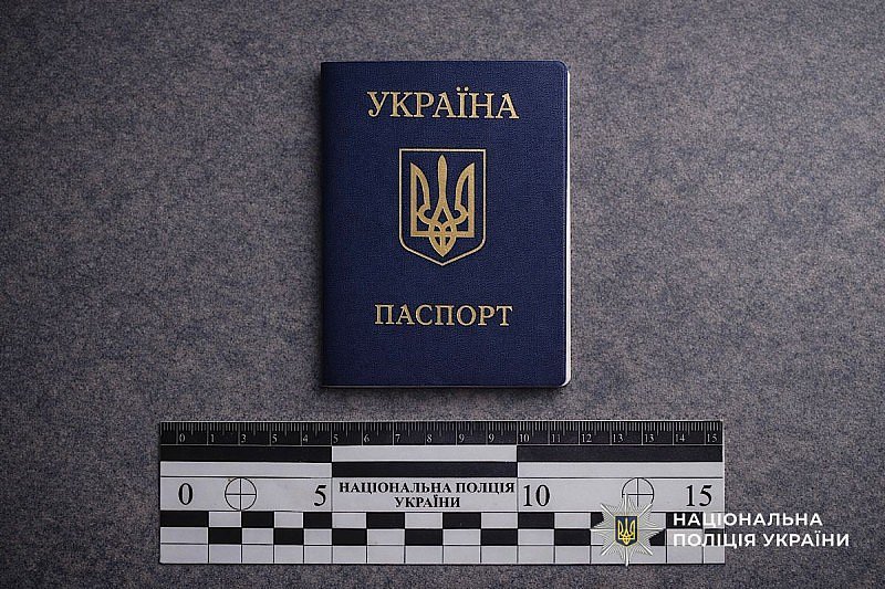 Предъявил поддельный паспорт при проверке документов: жителя Днепра будут судить