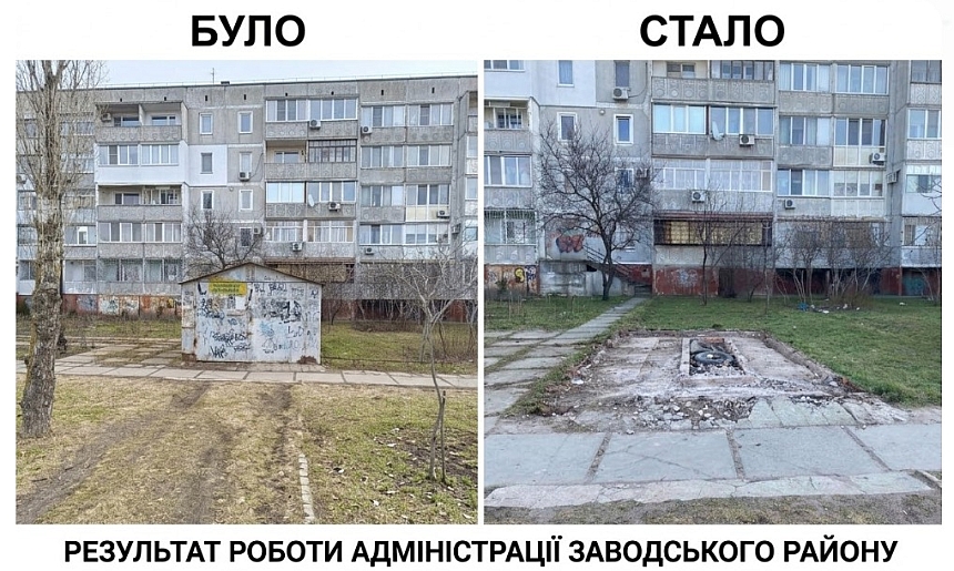 У Миколаєві власник добровільно демонтував незаконний гараж