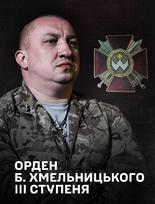 Экс-главу УСБУ в Николаевской области президент наградил Орденом Богдана Хмельницкого