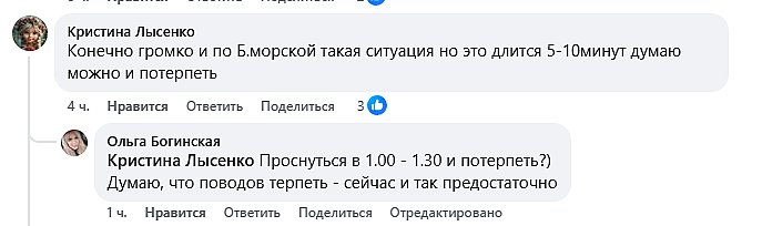 «Скрежет металлолома»: рев техники пугает жителей Николаева во время комендантского часа (видео)