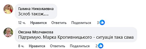 «Скрежет металлолома»: рев техники пугает жителей Николаева во время комендантского часа (видео)