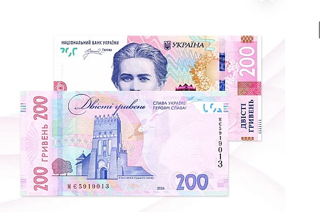 В Україні з'явилися нові купюри (фото)