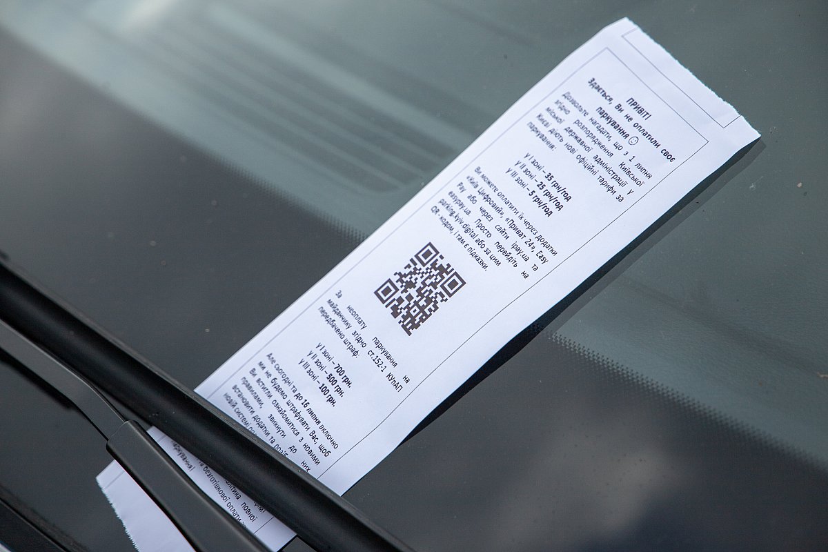 Фото ілюстраційне