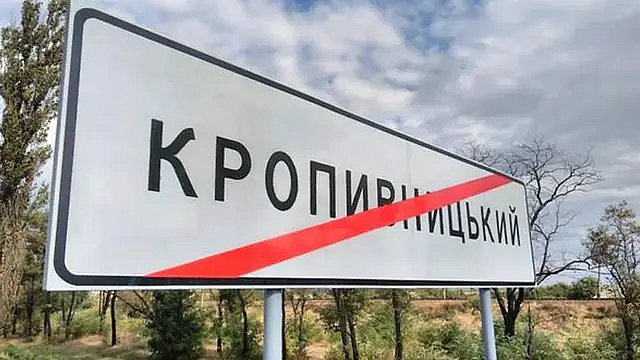 Агент ФСБ с бомбой планировал обесточить Кропивницкий