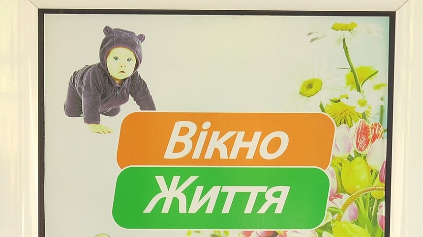 «Изобретет лекарство от рака, или полетит на Марс»: Сенкевич рассказал о младенце, которого оставили в «Окошке жизни»