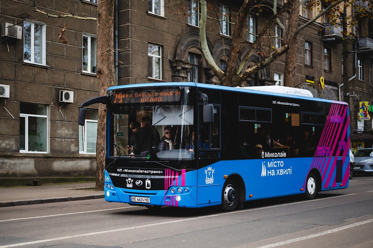 Увеличили количество рейсов автобуса №79 в Николаеве (график)