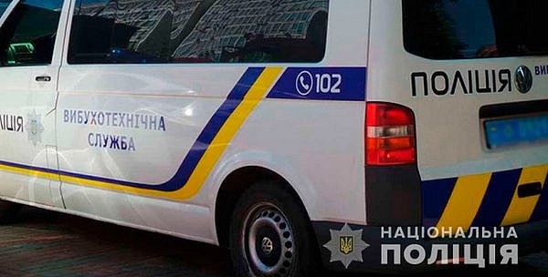 До поліції сьогодні надійшло вже 1216 повідомлень про замінування будівель