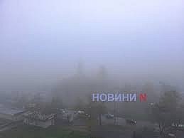 Густой туман накроет Николаев: могут быть осложнения движения транспорта 