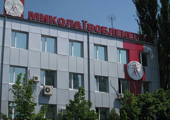 В «Николаевоблэнерго» нагрянул спецназ: одного из руководителей подозревают во взяточничестве
