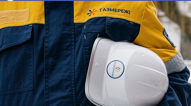 Жителей Николаевщины предупредили об отключении газа на 10 дней