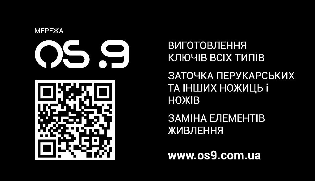 В Николаеве стартовал всеукраинский чемпионат по бильярду: призовой фонд - самый большой в истории (трансляция)