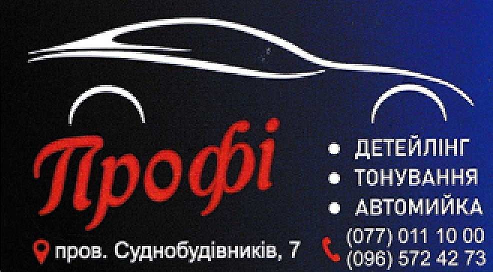 В Николаеве стартовал всеукраинский чемпионат по бильярду: призовой фонд - самый большой в истории (трансляция)