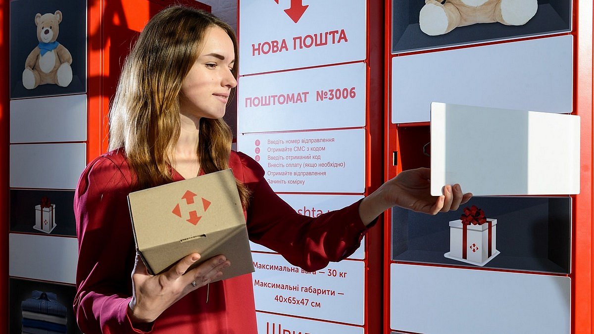 «Нова пошта» підвищує тарифи: скільки коштуватимуть доставка документів та посилок