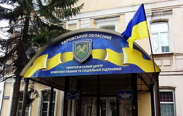 У Харкові співробітника ТЦК ударили ножем у живіт