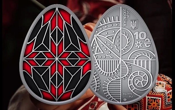 НБУ випускає пам'ятну срібну монету «Великодня радість. Писанка»