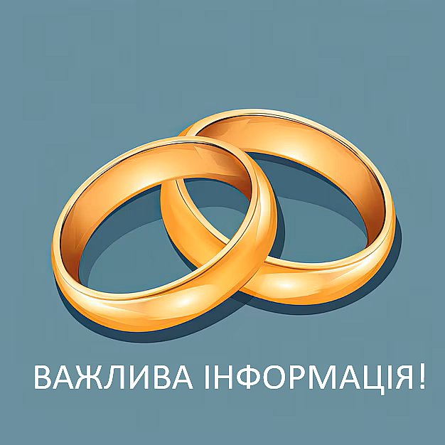 Немає співробітників: у Южноукраїнську тимчасово не працює ДРАЦС