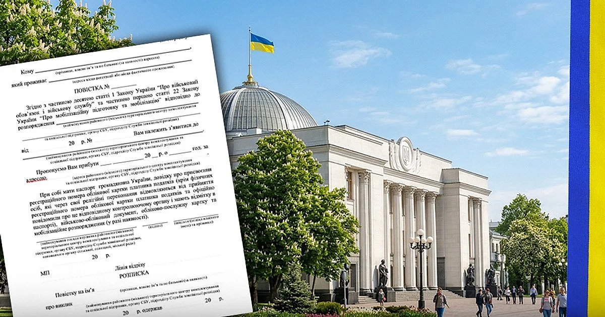 Мобилизация по-новому: как хотят изменить законы