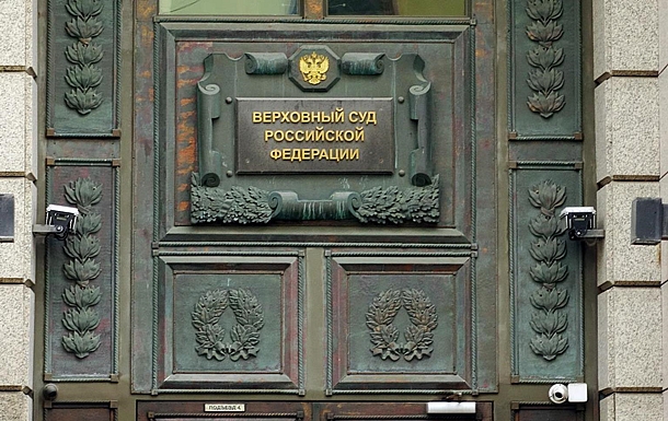 В РФ заборонили діяльність найстарішої правозахисної організації