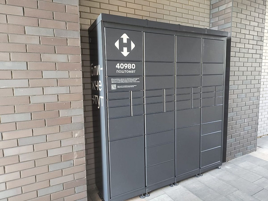 Викрав посилок майже на 500 тисяч: 16-річний хлопець зламував поштомати у Кривому Розі