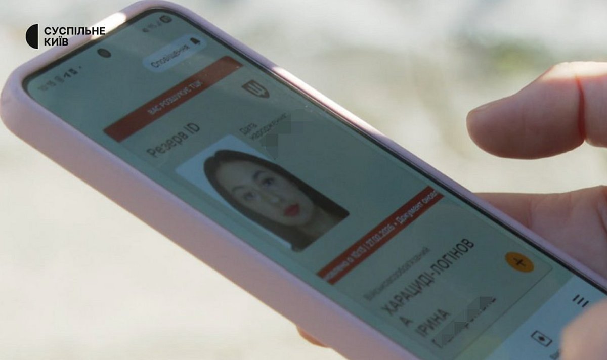 «Розшук» жінок у Резерв+: Міноборони усунуло помилку