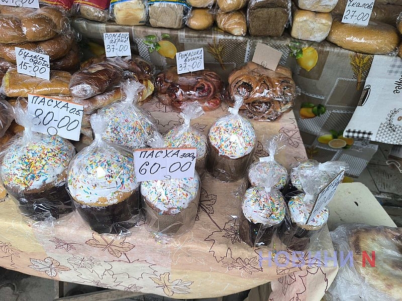 Ціни на паски у Миколаєві: порівняння вартості на ринку і у супермаркетах
