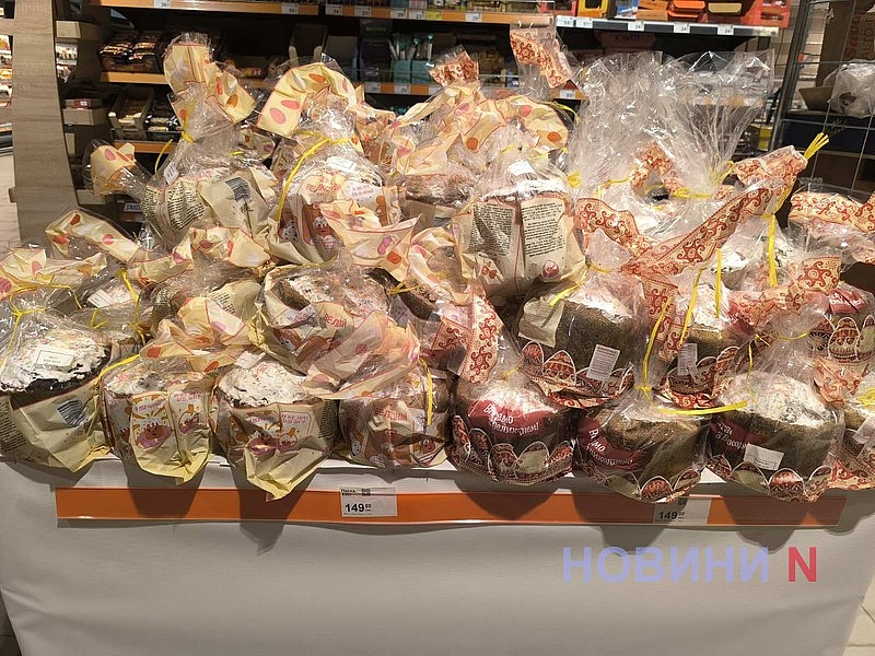 Ціни на паски у Миколаєві: порівняння вартості на ринку і у супермаркетах