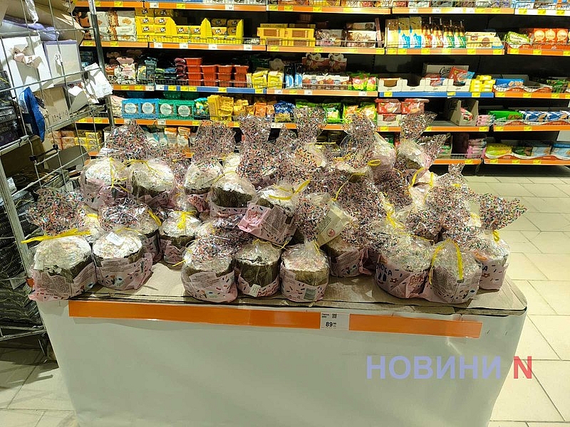 Ціни на паски у Миколаєві: порівняння вартості на ринку і у супермаркетах