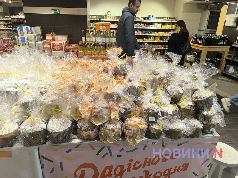 Ціни на паски у Миколаєві: порівняння вартості на ринку і у супермаркетах