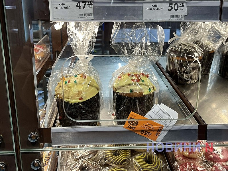 Ціни на паски у Миколаєві: порівняння вартості на ринку і у супермаркетах