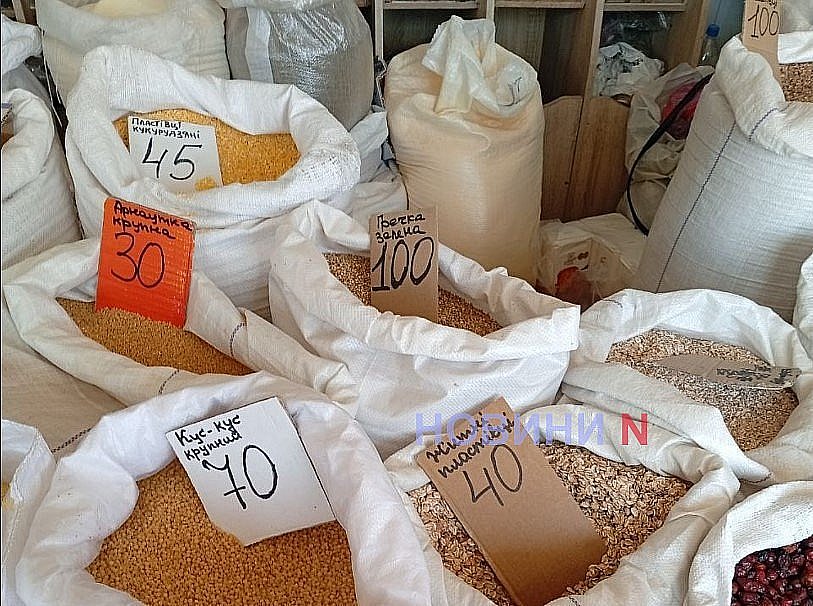 Алкоголь, мобильная связь, рыба: что и на сколько подорожало в Николаевской области в марте