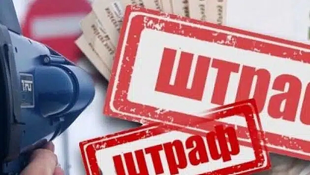«Скелет» у багажнику: українських водіїв почали штрафувати на 510 гривень за одну специфічну річ