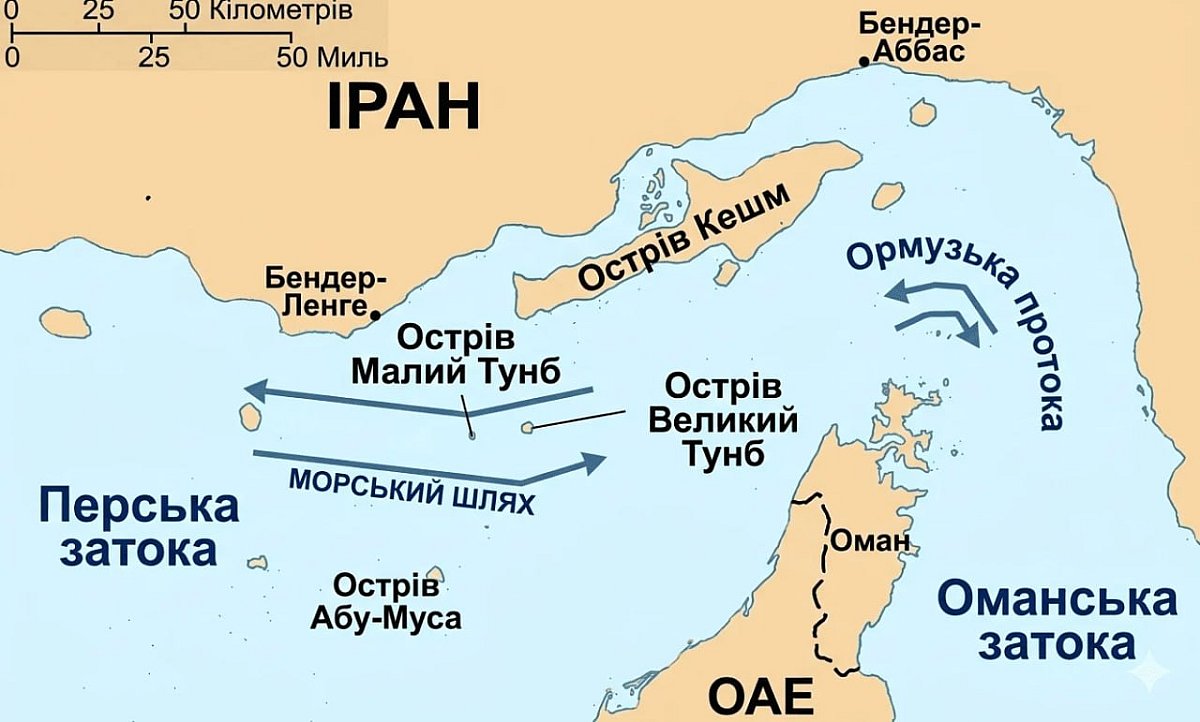 Іран знову закрив Ормузьку протоку, - ЗМІ