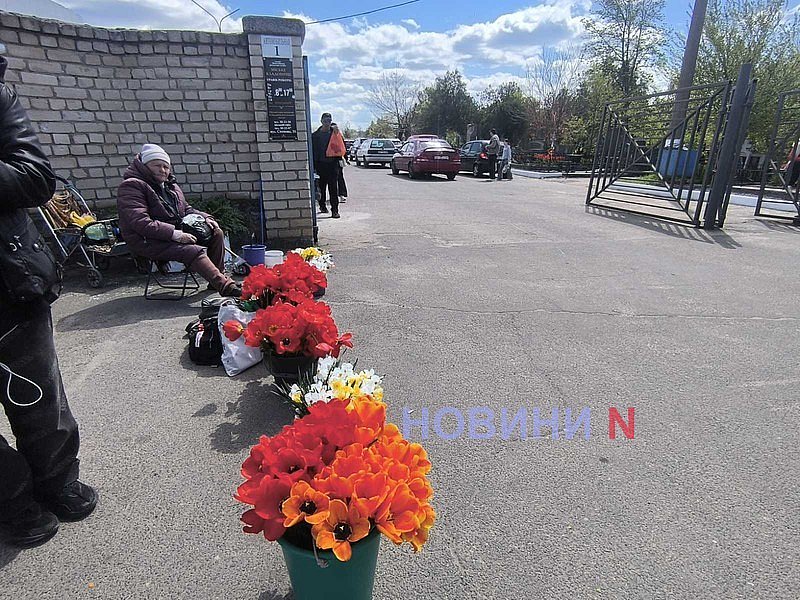 Сегодня в Николаеве поминальный день: тысячи людей отправились на кладбище