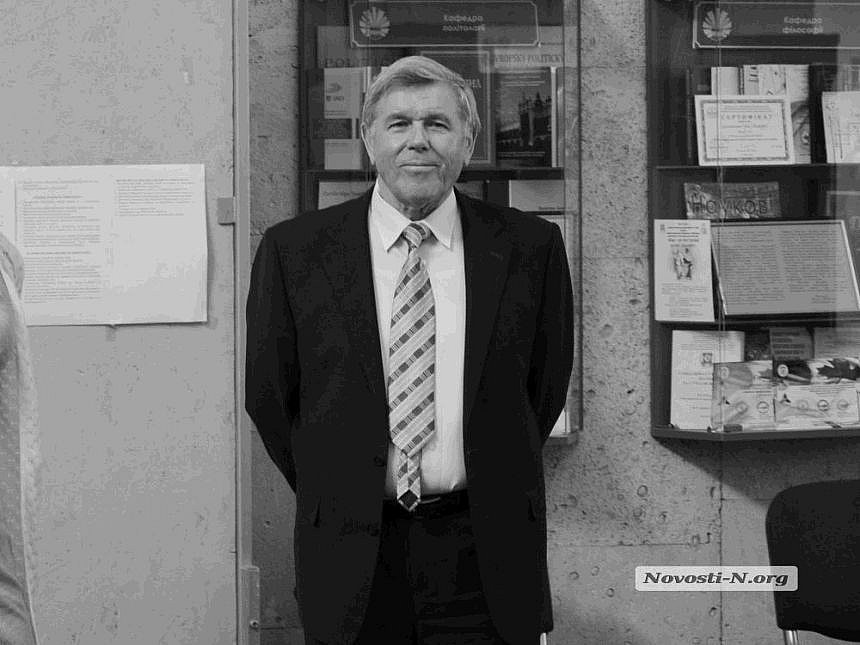 Помер екс-ректор Миколаївського національного університету ім. Сухомлинського Валерій Будак