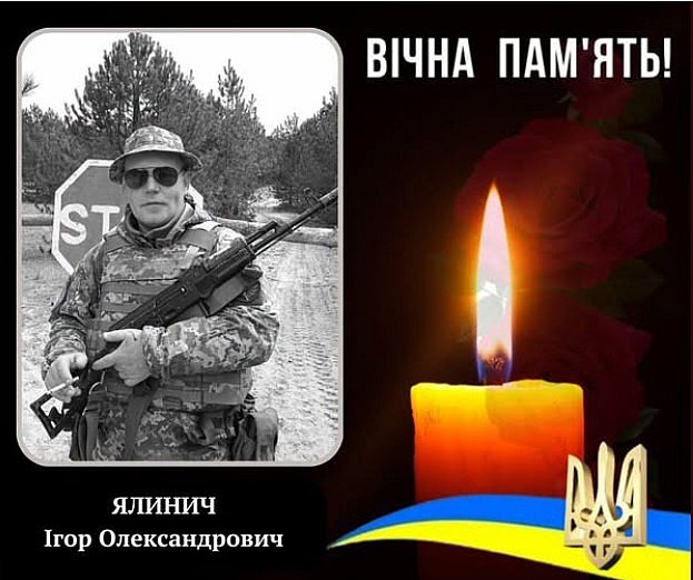 На войне погиб штурмовик из Николаевщины