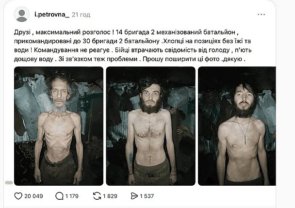 Теряют сознание от голода: фото истощенных бойцов ВСУ вызвало скандал – что известно