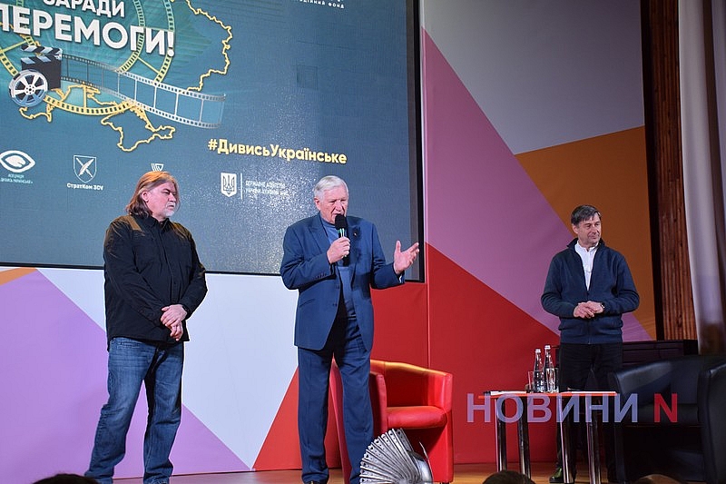 В Николаеве состоялась творческая встреча с режиссером фильма «Довбуш» Олесем Саниным (фото)
