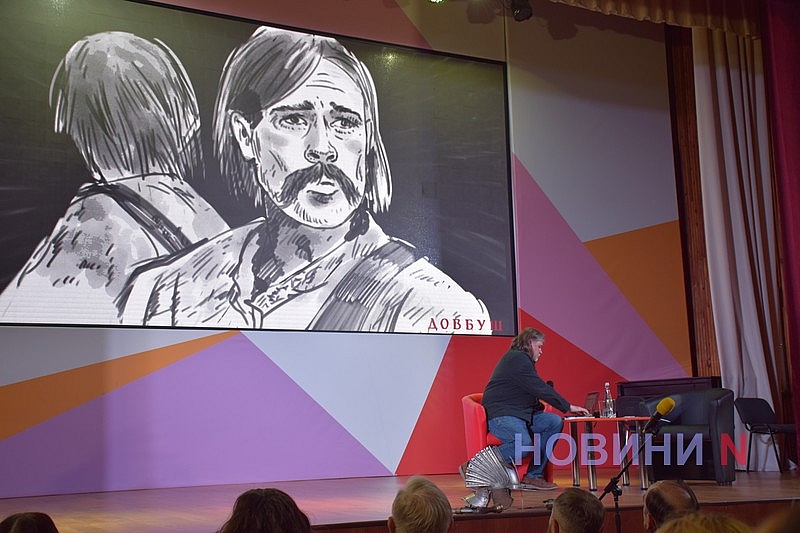 В Николаеве состоялась творческая встреча с режиссером фильма «Довбуш» Олесем Саниным (фото)