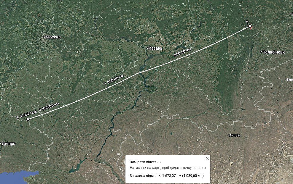 Украинские дроны атаковали цели в России на расстоянии до 1800 км