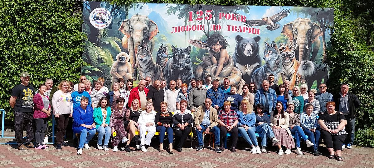 Миколаївський зоопарк відзначає 125-річчя та запрошує дітей на день відкритих дверей