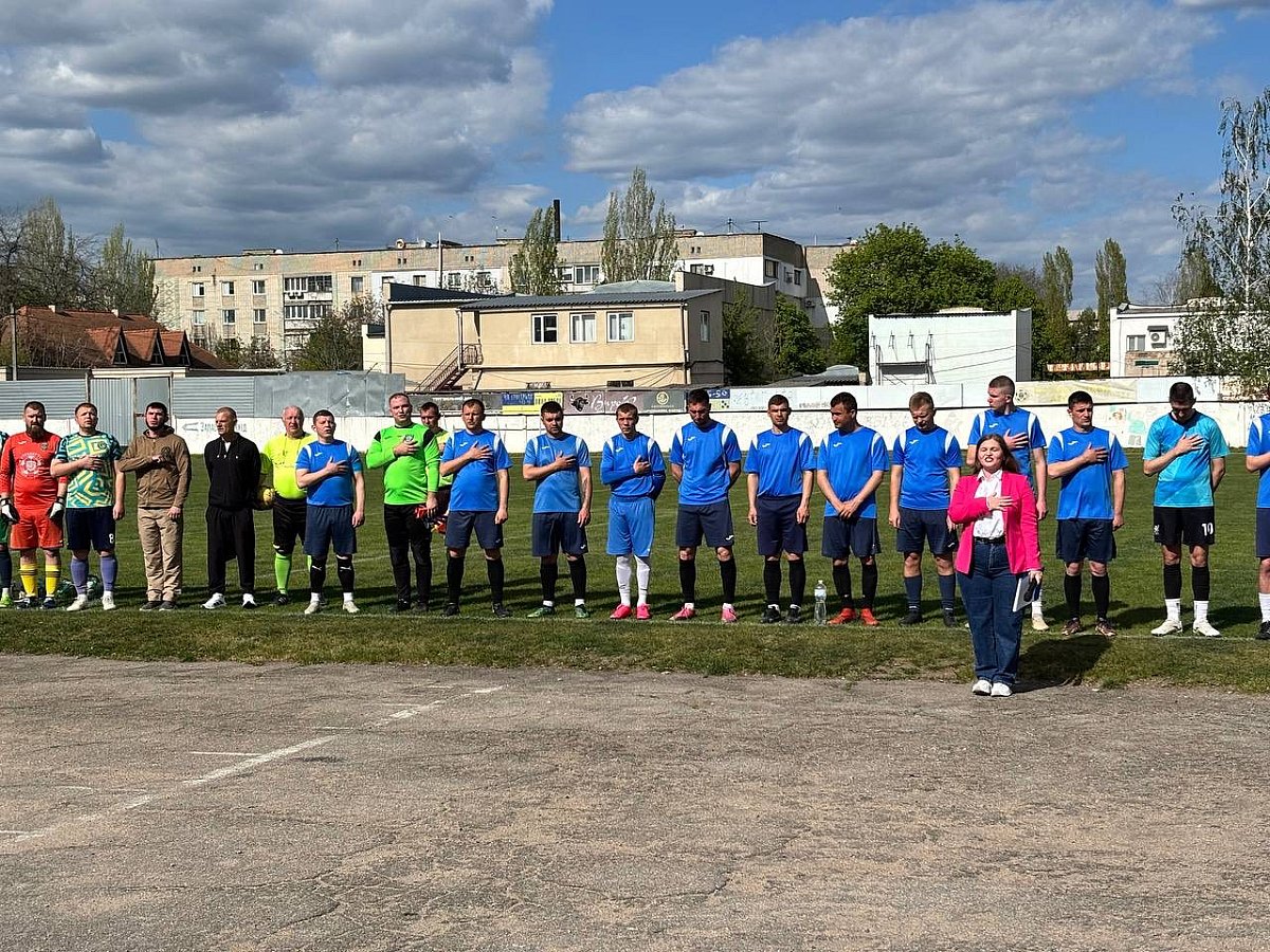 В Вознесенске прошел матч посвященный памяти погибших защитников Украины