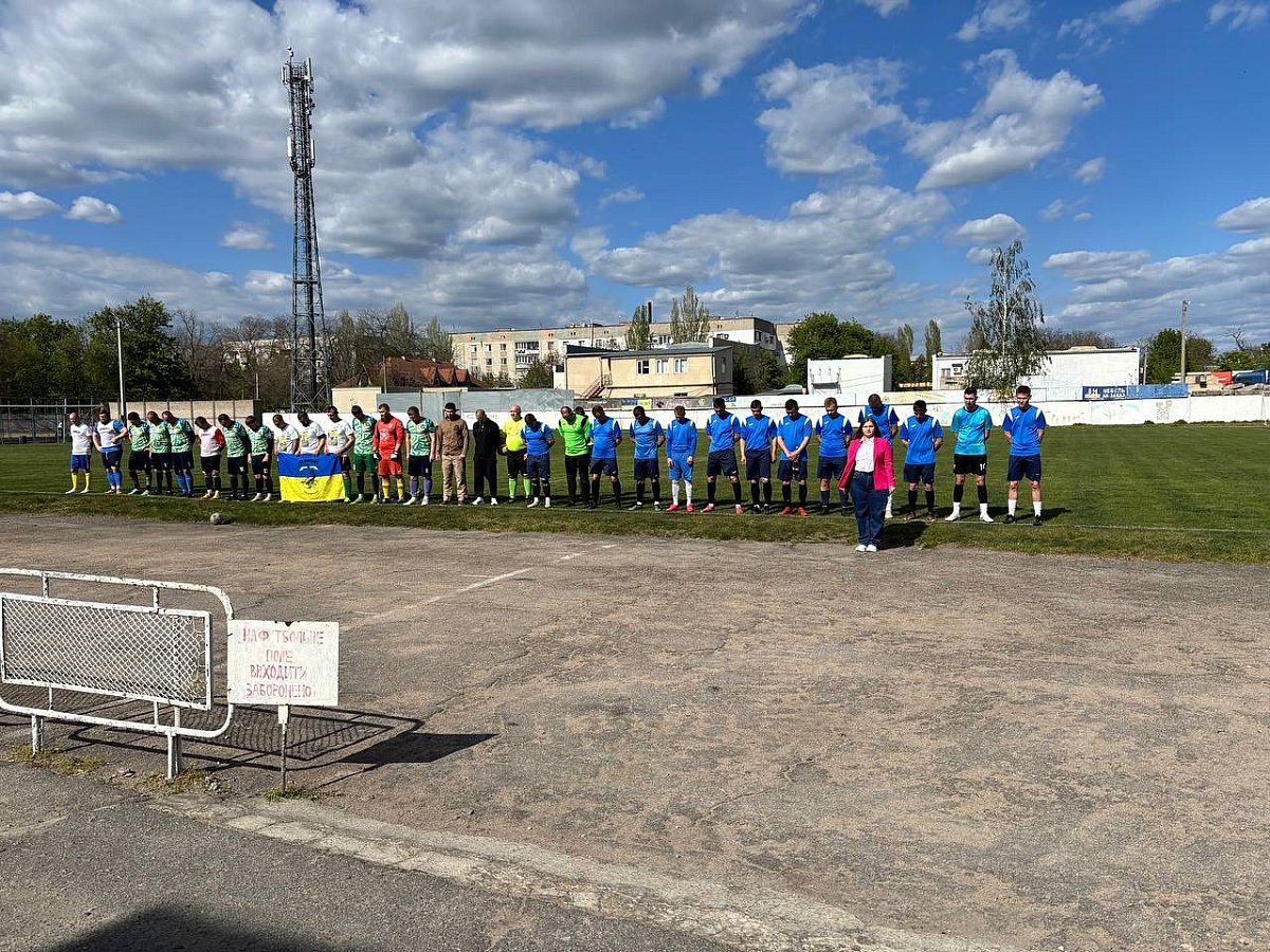 В Вознесенске прошел матч посвященный памяти погибших защитников Украины