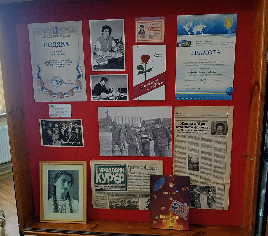 В музее Николаева организована выставка к годовщине трагедии на Чернобыльской АЭС