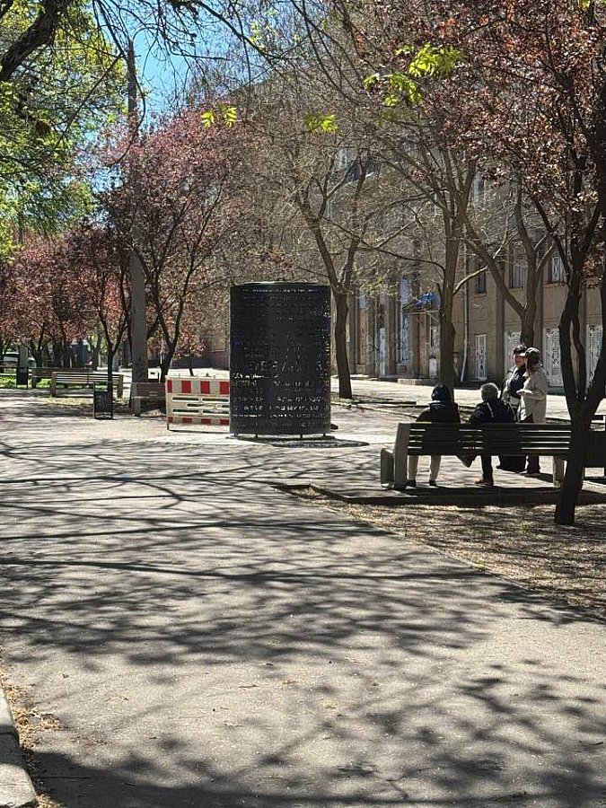 Урна як символ Миколаєва? У центрі міста встановили новий арт-об'єкт – оцінили не всі