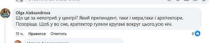 Урна як символ Миколаєва? У центрі міста встановили новий арт-об\
