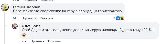 Урна як символ Миколаєва? У центрі міста встановили новий арт-об'єкт &ndash; оцінили не всі