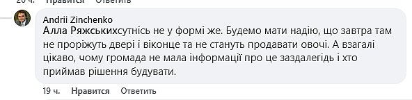 Урна як символ Миколаєва? У центрі міста встановили новий арт-об'єкт &ndash; оцінили не всі